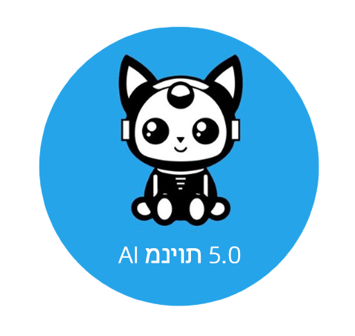 רובוט בינה מלאכותית